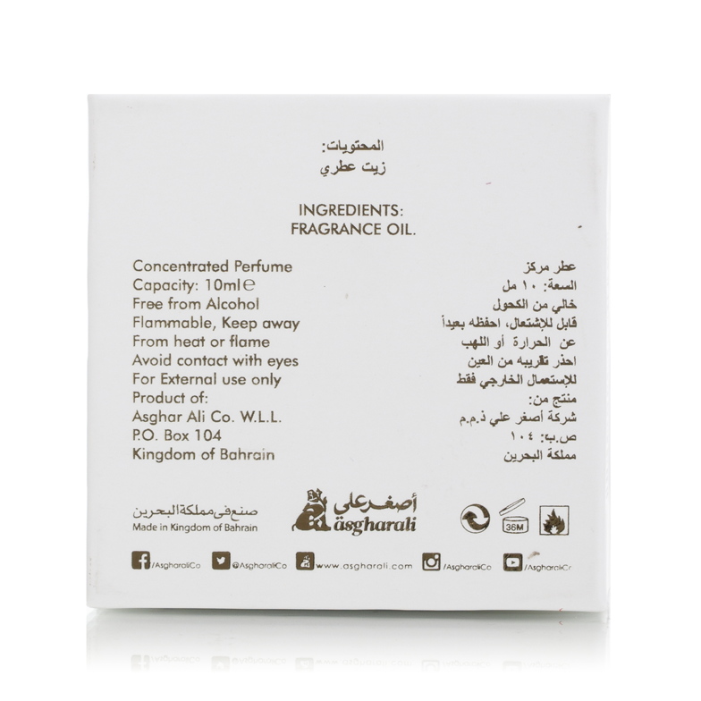 Musk Attar (Oil)